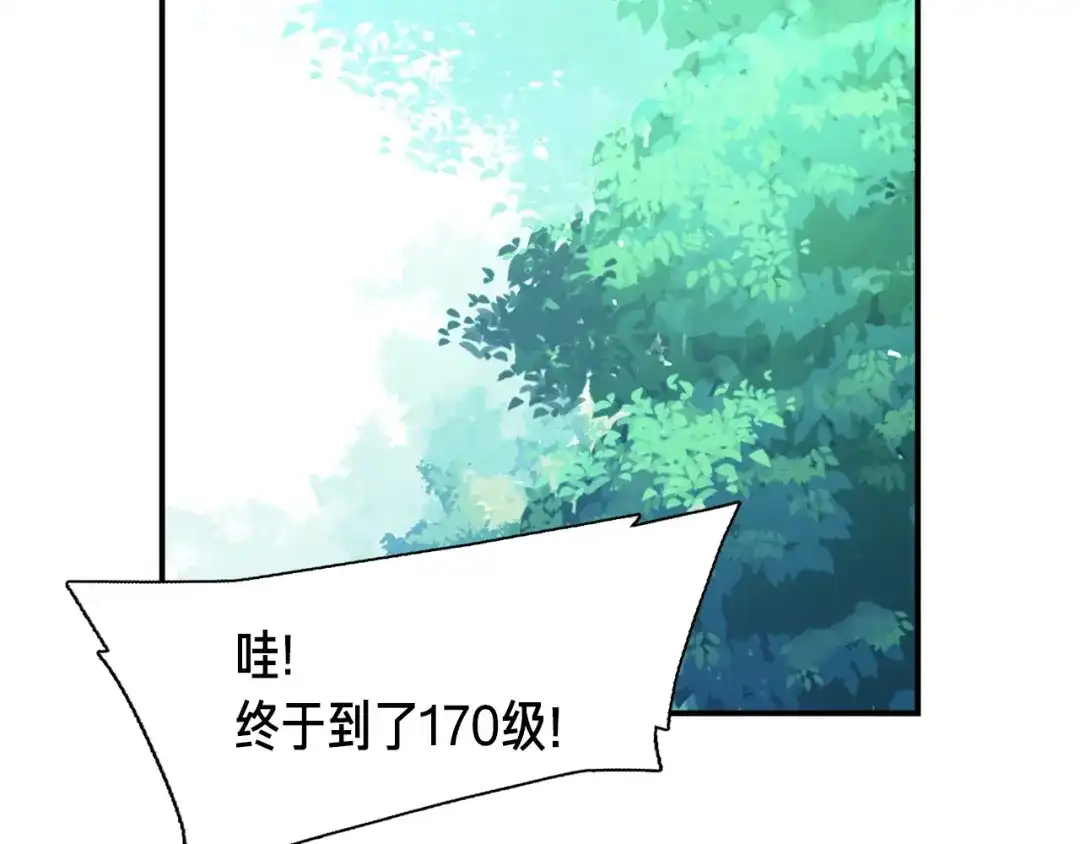 《月光雕刻师》第102话 阿伟杀疯了！ 第78页