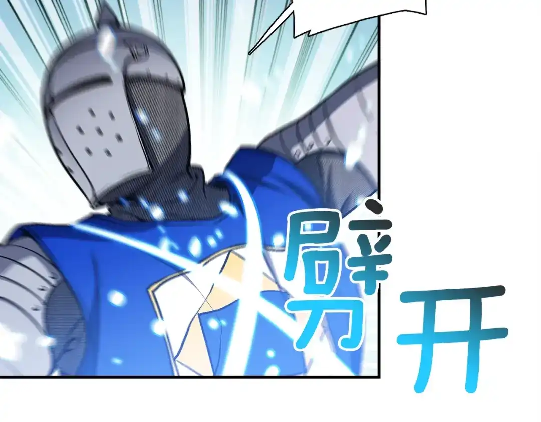 《月光雕刻师》第102话 阿伟杀疯了！ 第50页