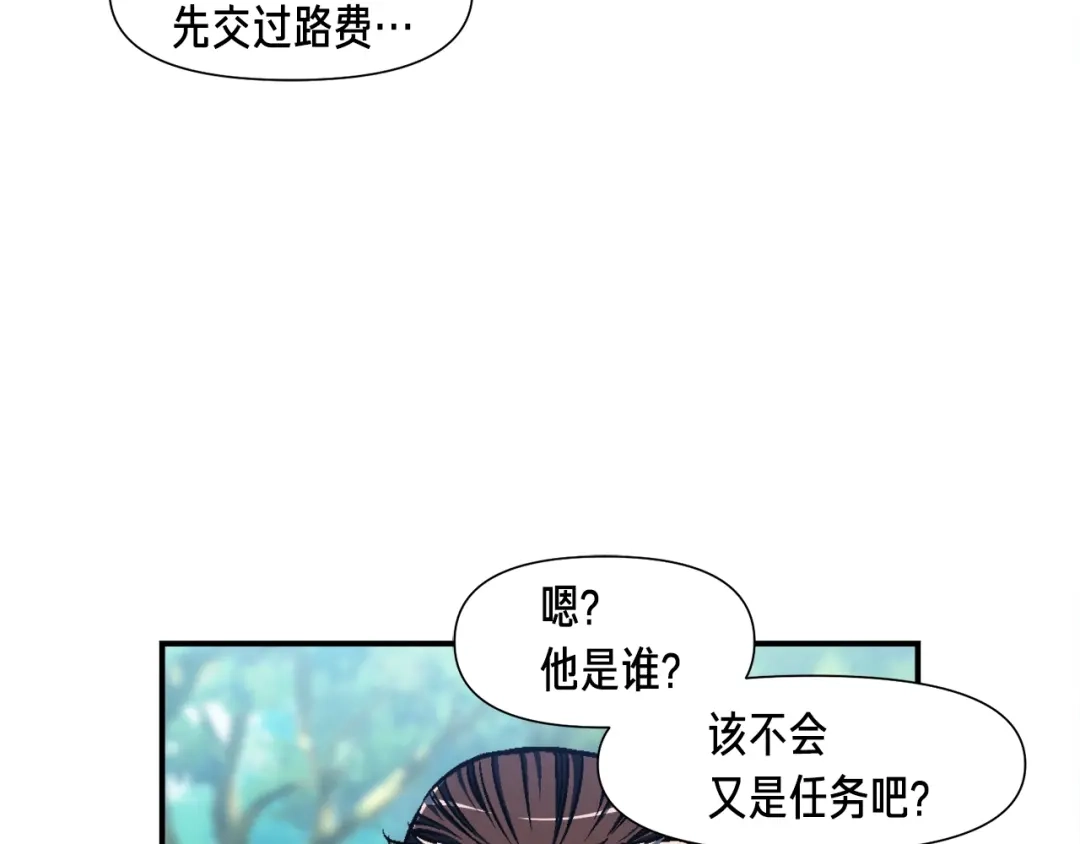 《月光雕刻师》第102话 阿伟杀疯了！ 第108页