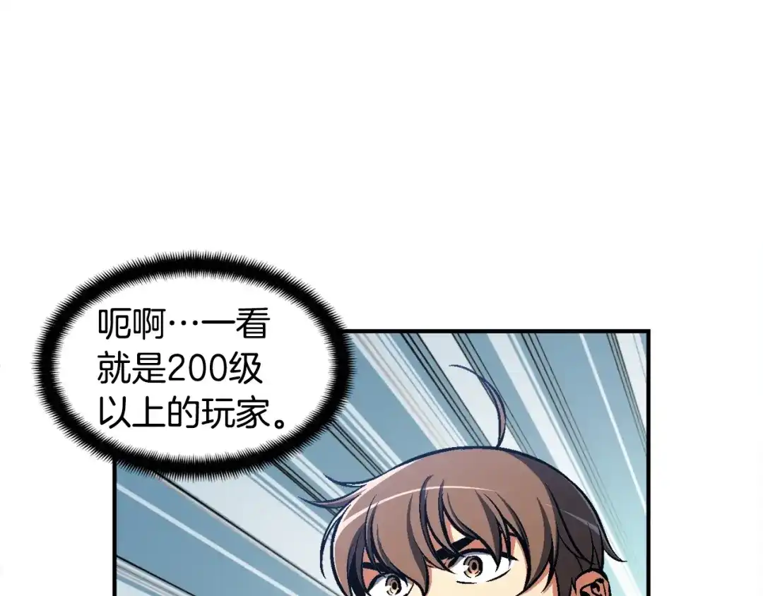《月光雕刻师》第102话 阿伟杀疯了！ 第36页