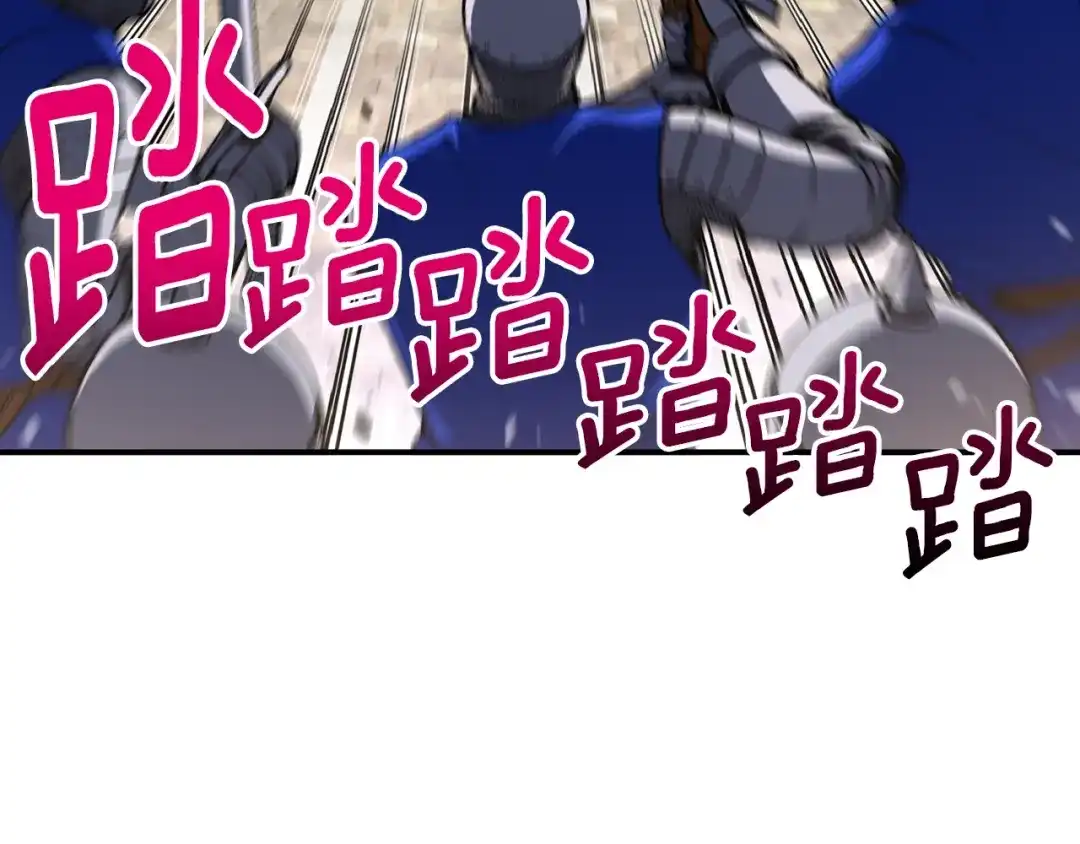 《月光雕刻师》第102话 阿伟杀疯了！ 第57页