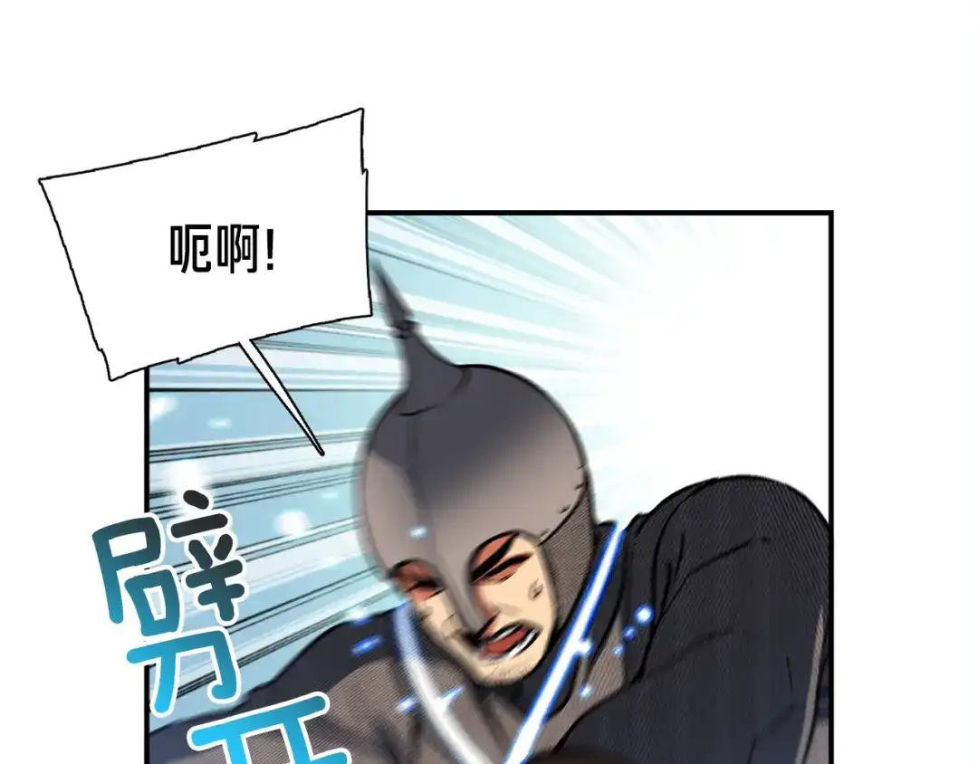 《月光雕刻师》第102话 阿伟杀疯了！ 第51页