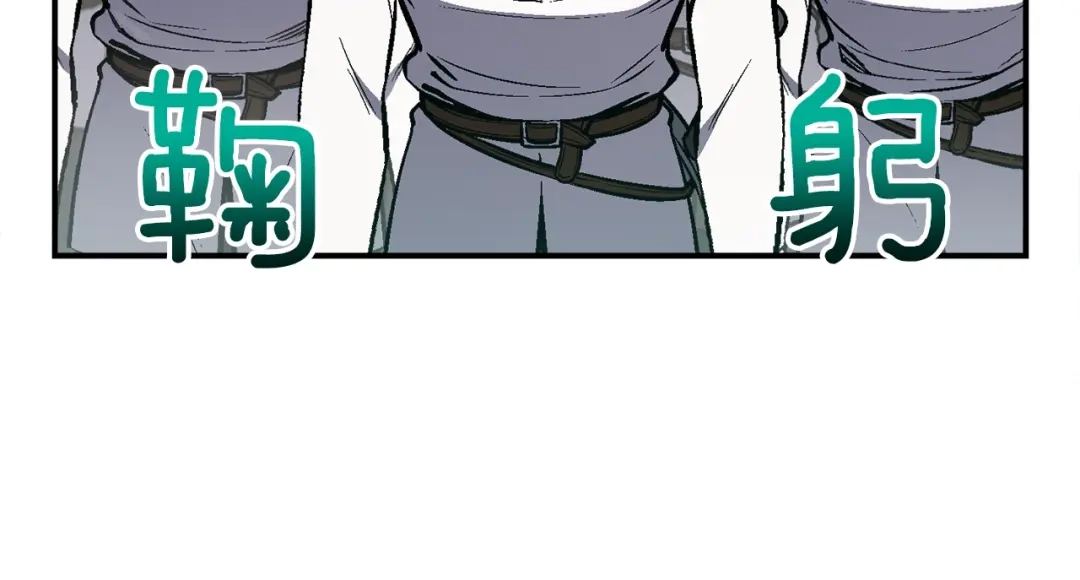 《月光雕刻师》第102话 阿伟杀疯了！ 第82页