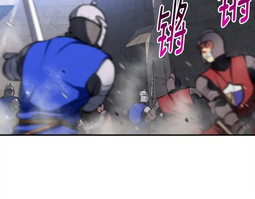 《月光雕刻师》第102话 阿伟杀疯了！ 第27页
