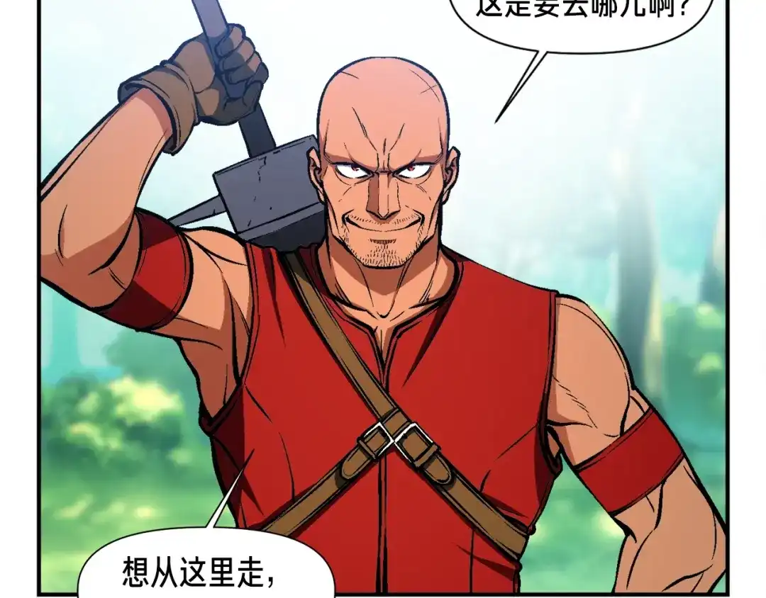 《月光雕刻师》第102话 阿伟杀疯了！ 第107页