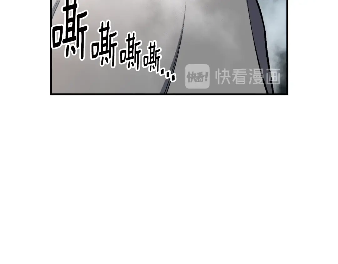《月光雕刻师》第102话 阿伟杀疯了！ 第12页