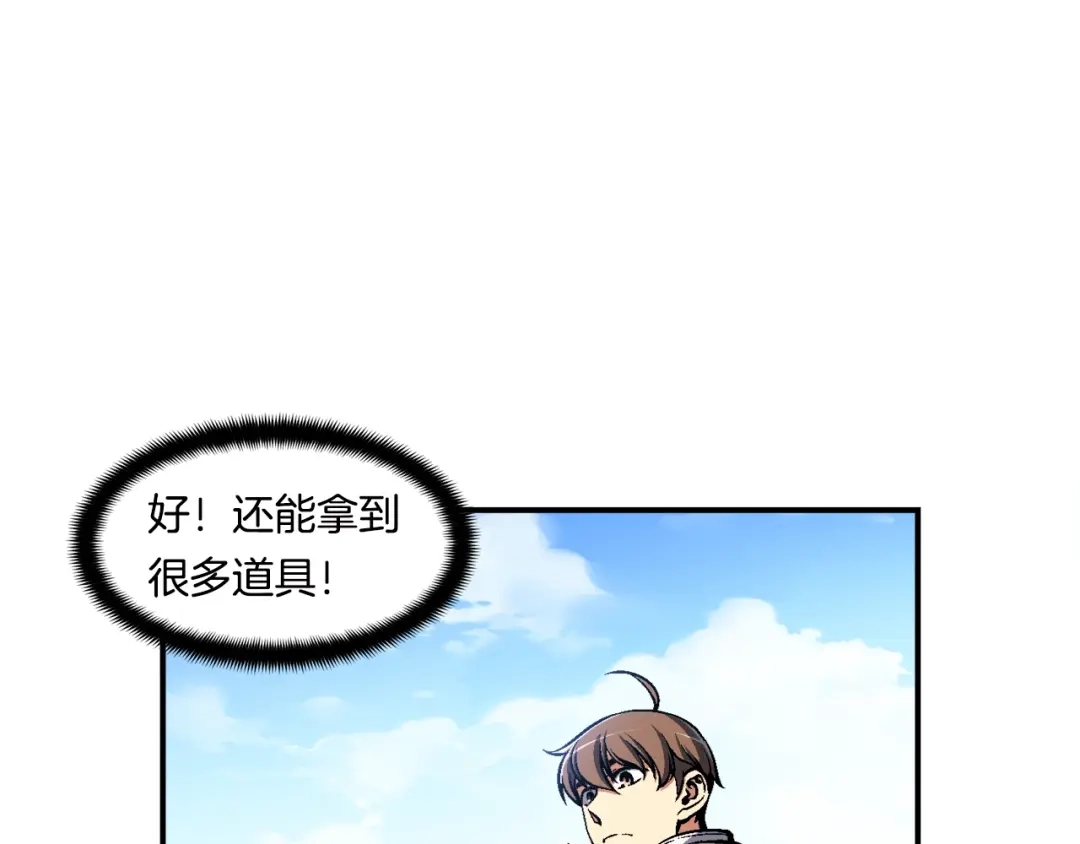 《月光雕刻师》第102话 阿伟杀疯了！ 第24页