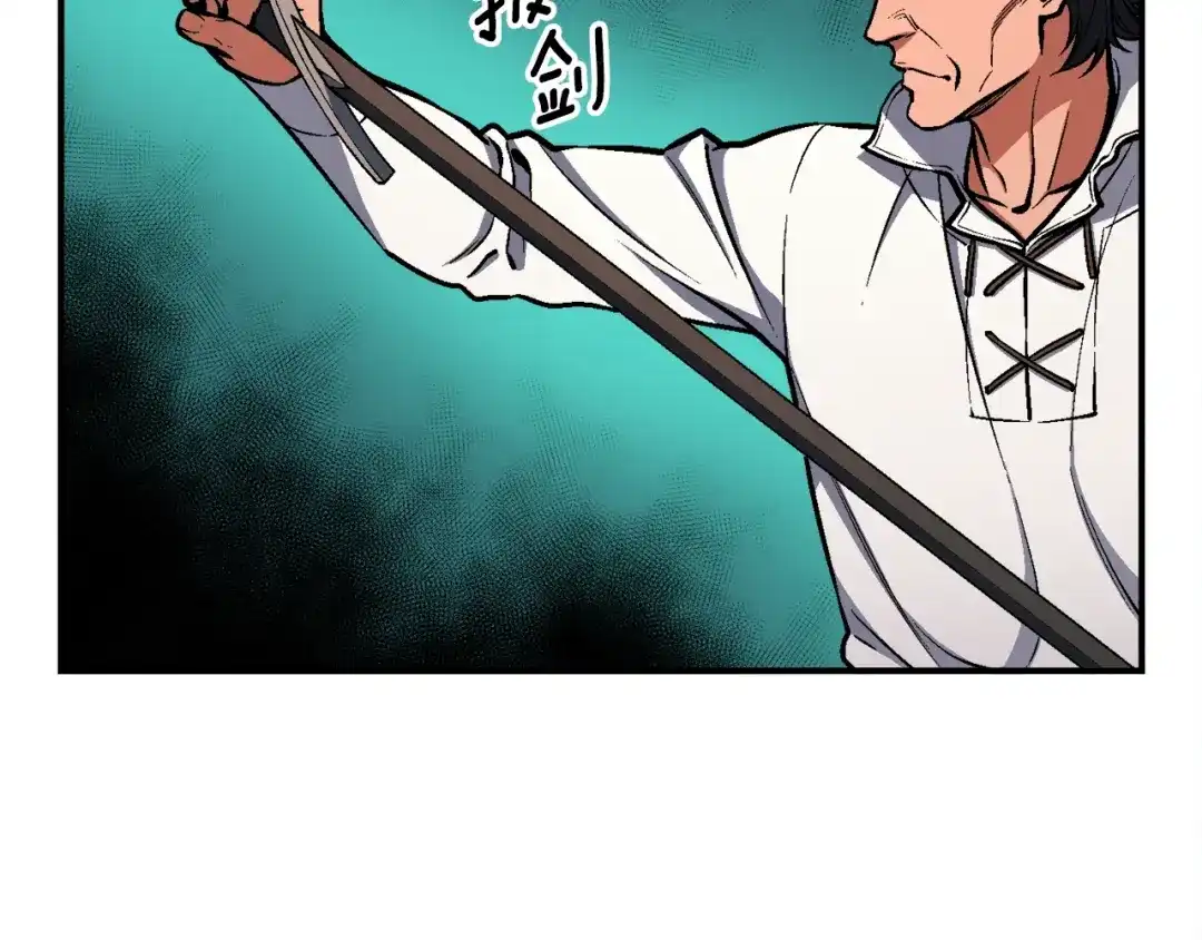 《月光雕刻师》第102话 阿伟杀疯了！ 第114页