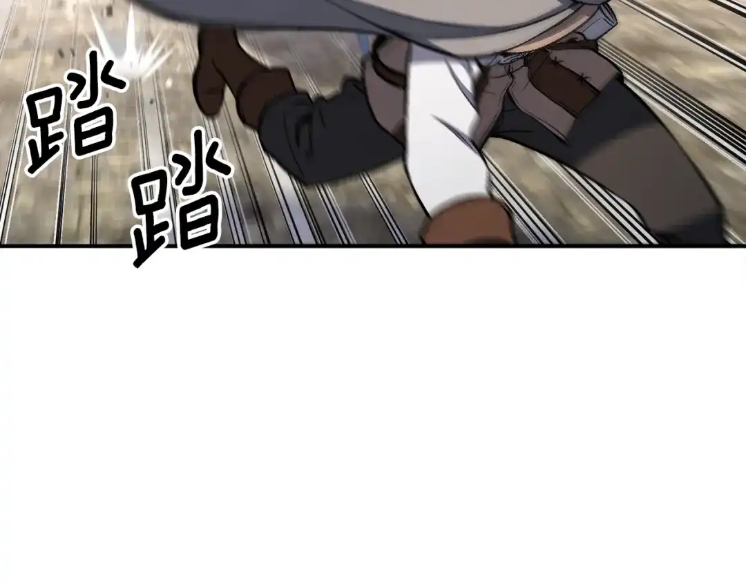 《月光雕刻师》第102话 阿伟杀疯了！ 第41页