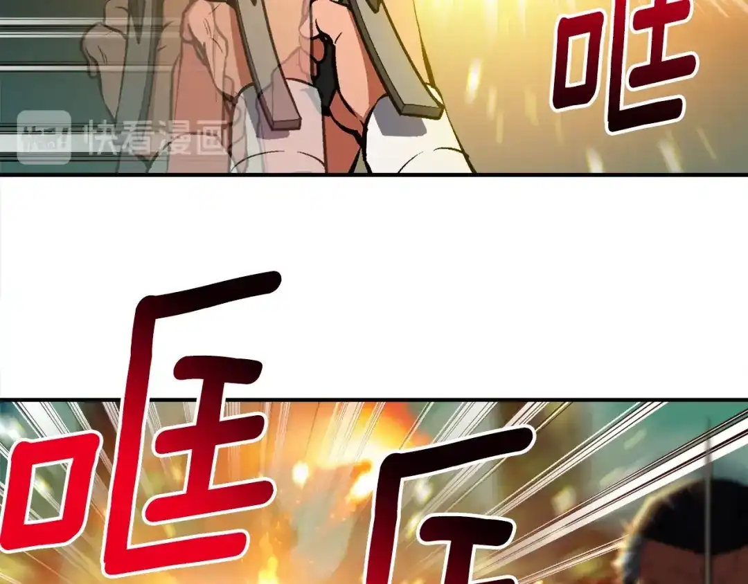 《月光雕刻师》第102话 阿伟杀疯了！ 第118页
