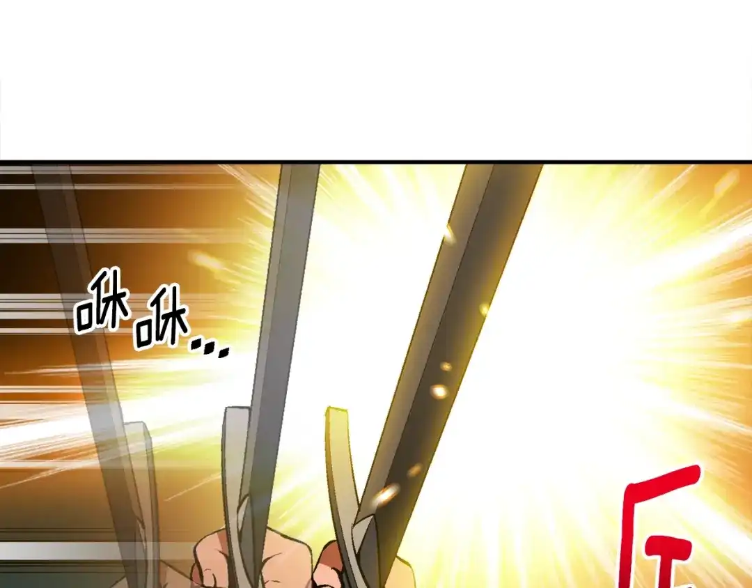 《月光雕刻师》第102话 阿伟杀疯了！ 第117页