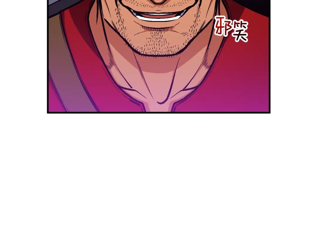 《月光雕刻师》第103话 来骗？来？偷袭！ 第50页