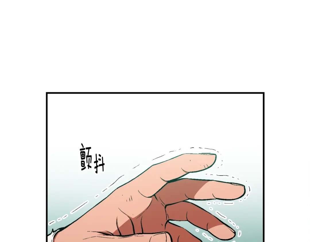 《月光雕刻师》第103话 来骗？来？偷袭！ 第84页