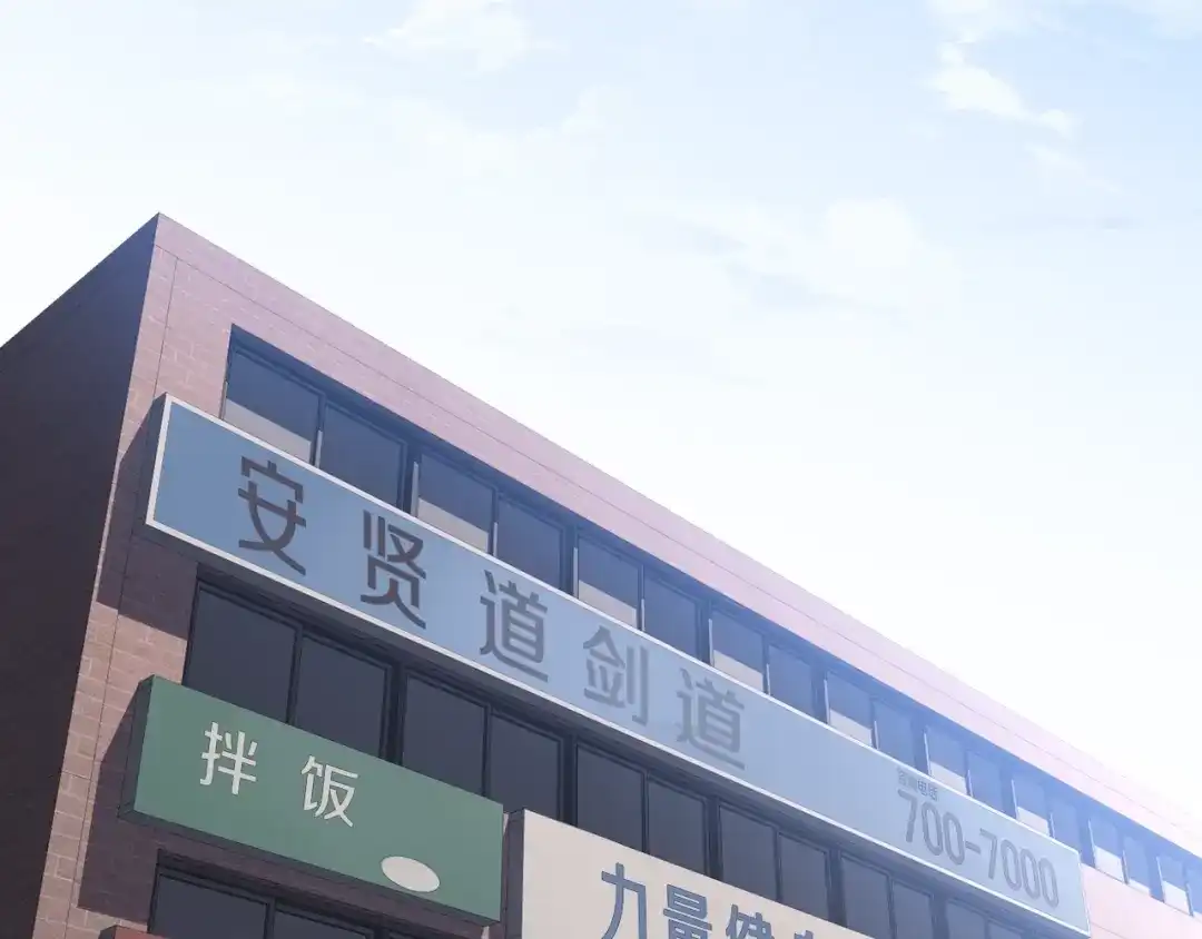 《月光雕刻师》第103话 来骗？来？偷袭！ 第101页