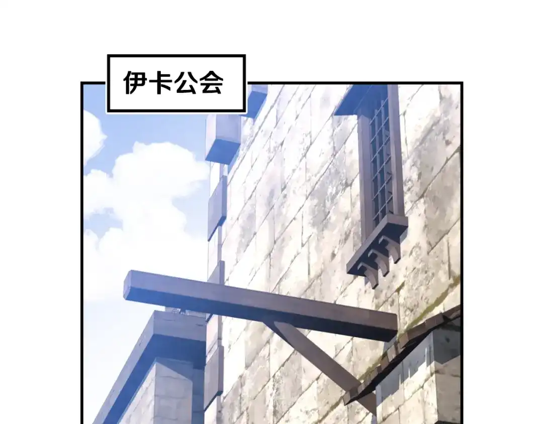 《月光雕刻师》第103话 来骗？来？偷袭！ 第37页