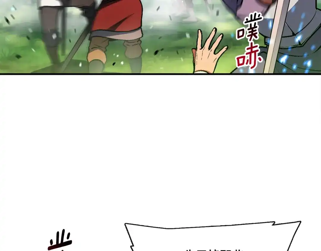 《月光雕刻师》第103话 来骗？来？偷袭！ 第54页