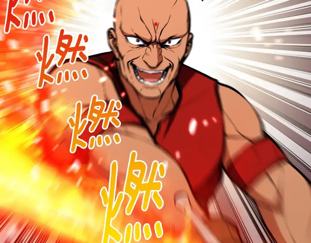 《月光雕刻师》第103话 来骗？来？偷袭！ 第96页