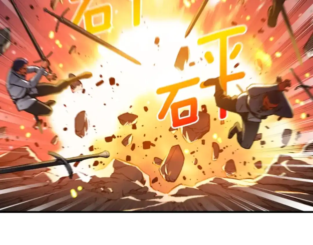 《月光雕刻师》第103话 来骗？来？偷袭！ 第61页