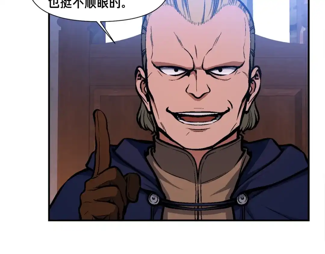 《月光雕刻师》第103话 来骗？来？偷袭！ 第46页