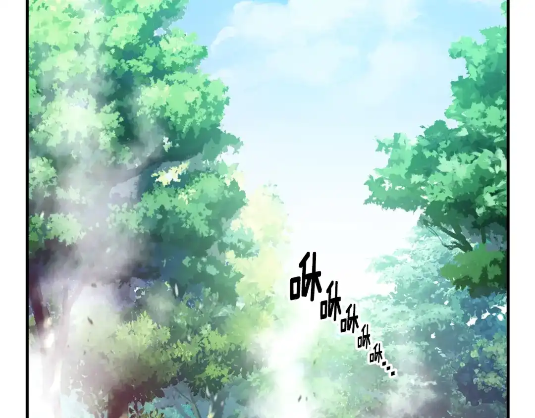 《月光雕刻师》第103话 来骗？来？偷袭！ 第82页