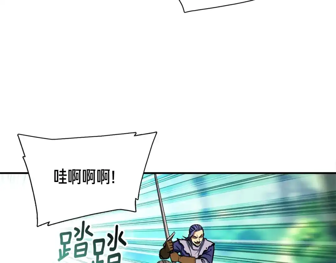 《月光雕刻师》第103话 来骗？来？偷袭！ 第15页