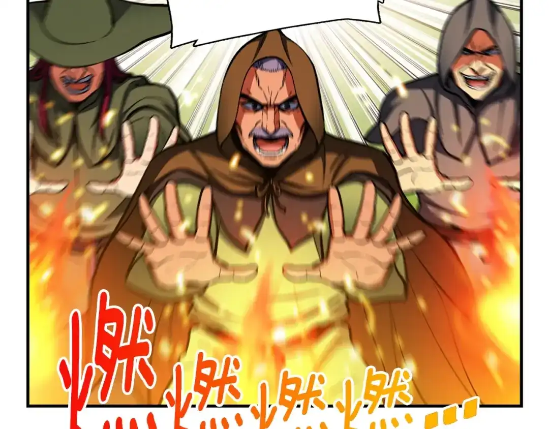 《月光雕刻师》第103话 来骗？来？偷袭！ 第59页