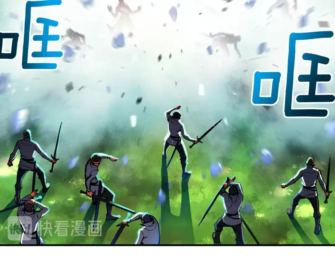 《月光雕刻师》第103话 来骗？来？偷袭！ 第69页
