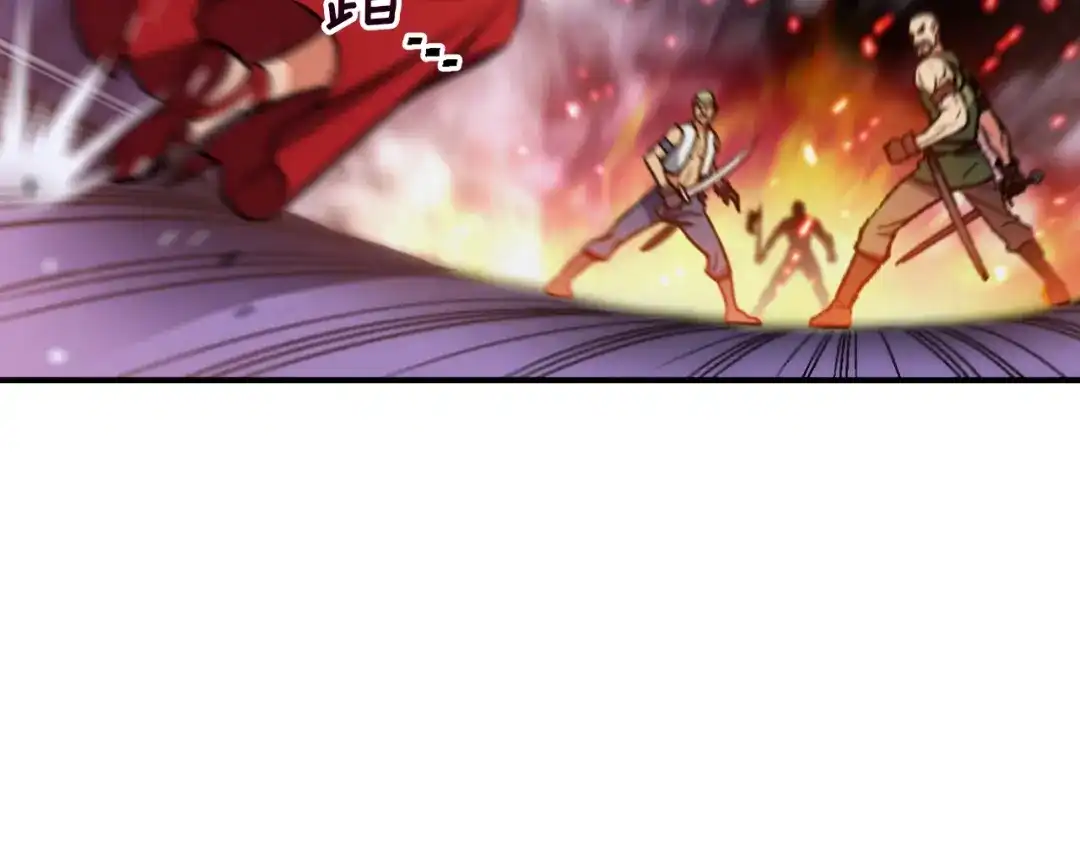 《月光雕刻师》第104话 我韦德又回来了！ 第101页