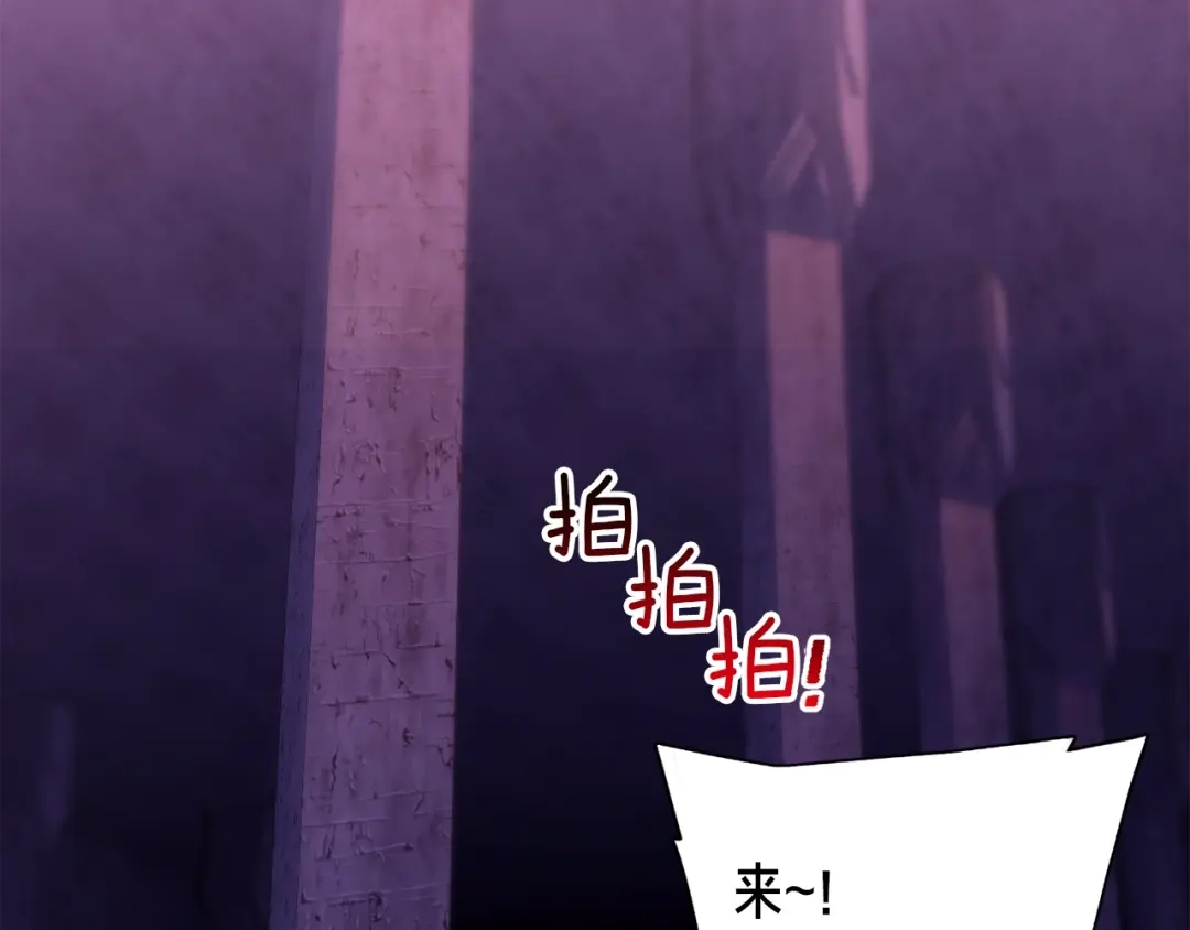 《月光雕刻师》第104话 我韦德又回来了！ 第84页