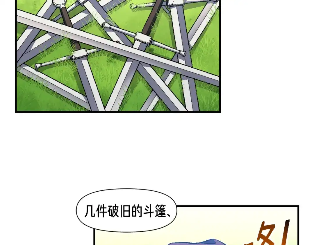《月光雕刻师》第104话 我韦德又回来了！ 第4页