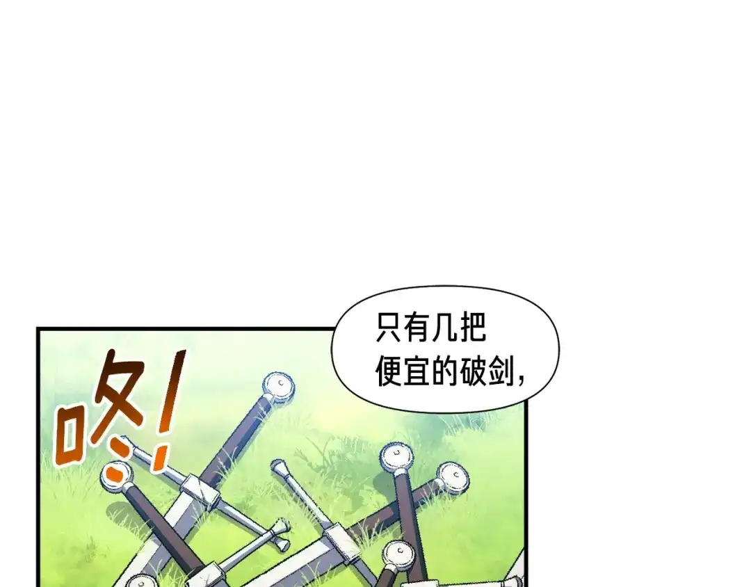 《月光雕刻师》第104话 我韦德又回来了！ 第3页