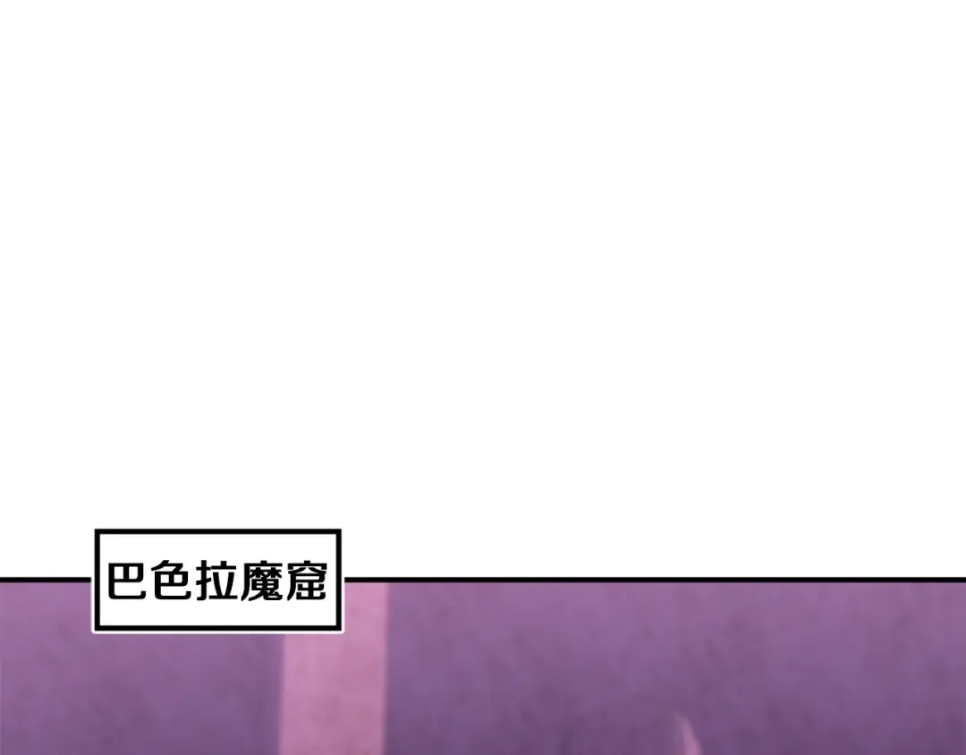 《月光雕刻师》第104话 我韦德又回来了！ 第83页