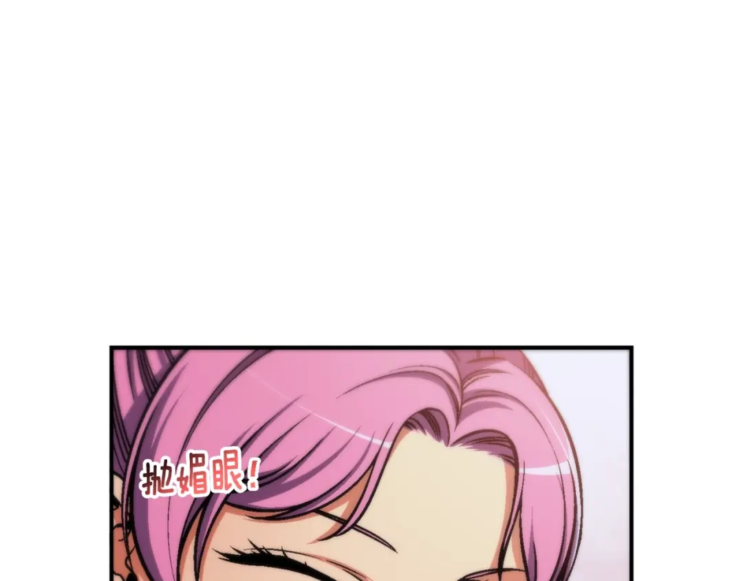 《月光雕刻师》第104话 我韦德又回来了！ 第107页