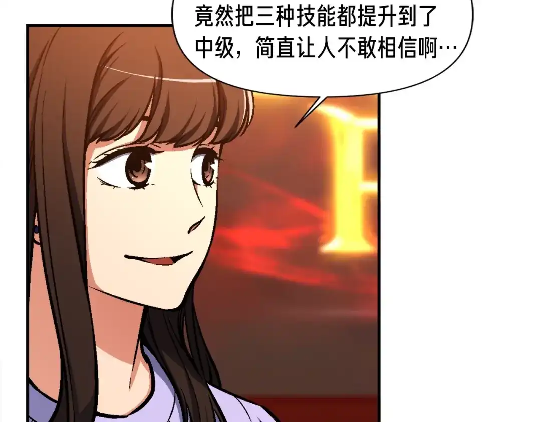 《月光雕刻师》第104话 我韦德又回来了！ 第46页