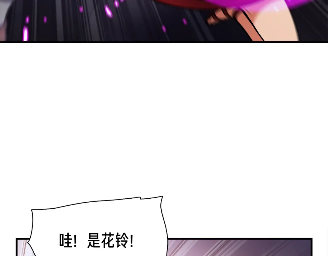 《月光雕刻师》第104话 我韦德又回来了！ 第105页