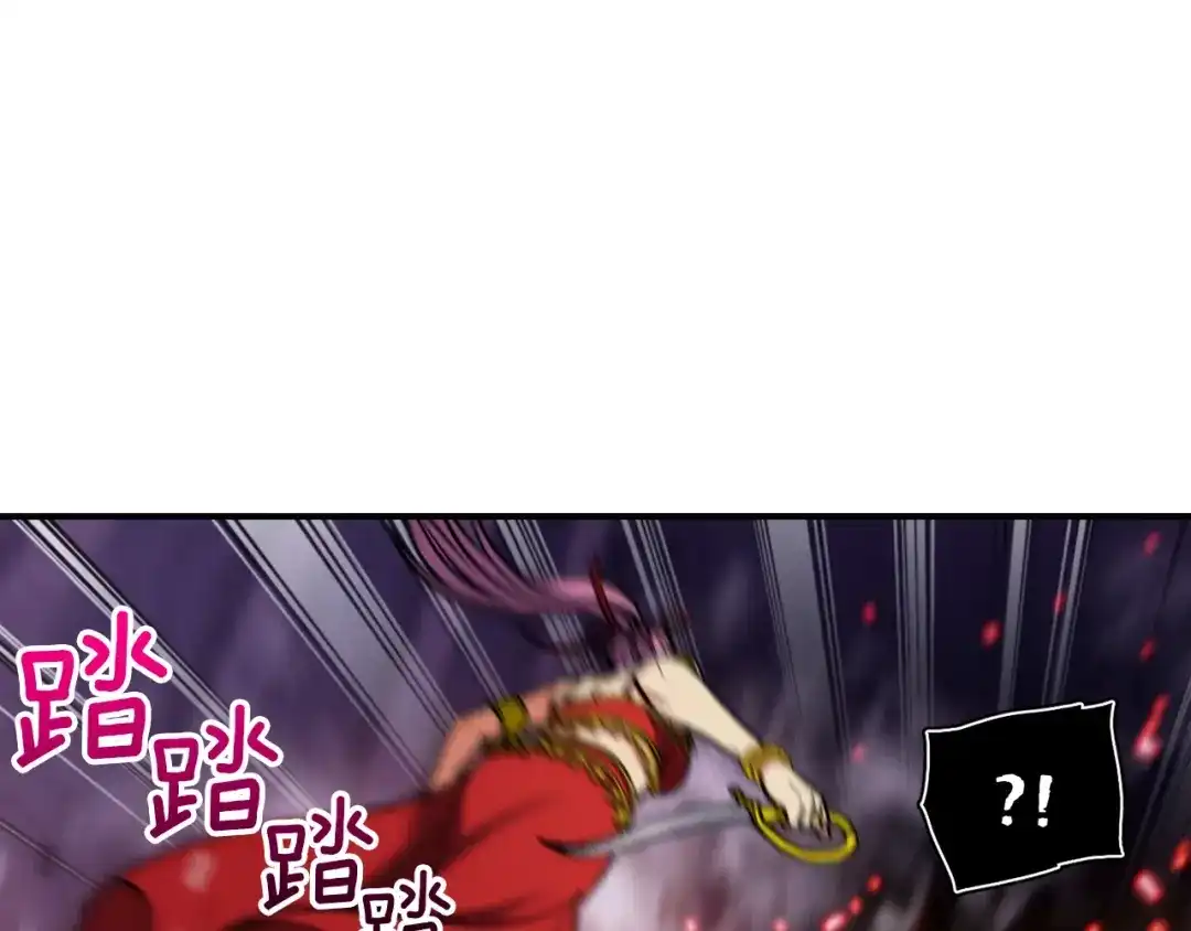 《月光雕刻师》第104话 我韦德又回来了！ 第100页