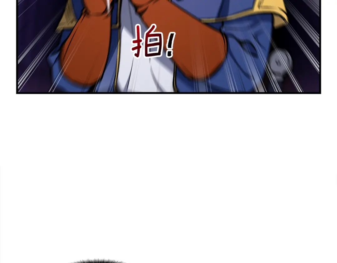 《月光雕刻师》第104话 我韦德又回来了！ 第87页