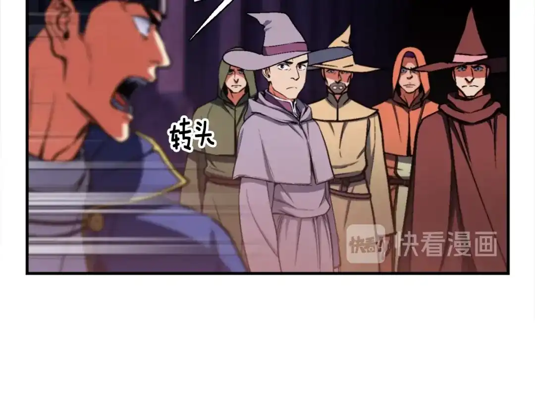 《月光雕刻师》第104话 我韦德又回来了！ 第94页