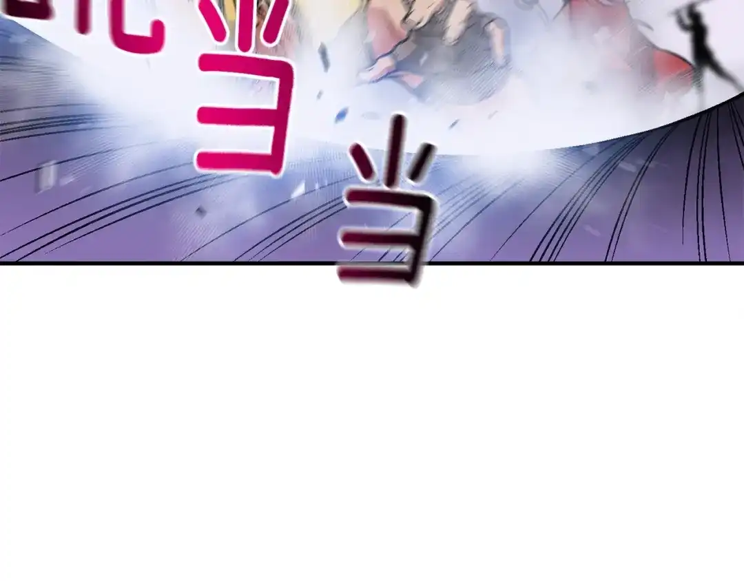 《月光雕刻师》第104话 我韦德又回来了！ 第118页