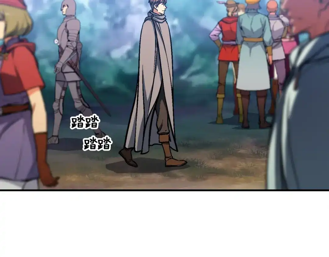 《月光雕刻师》第105话 牛头人竟是我自己 第75页