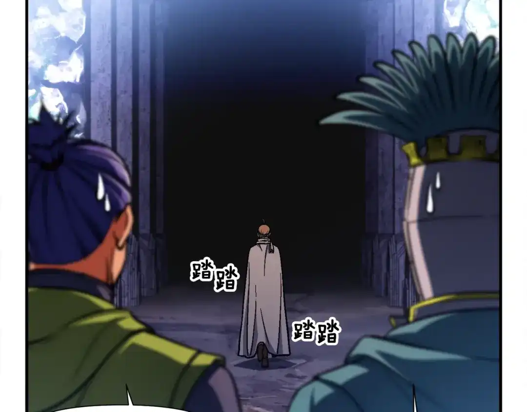《月光雕刻师》第105话 牛头人竟是我自己 第89页