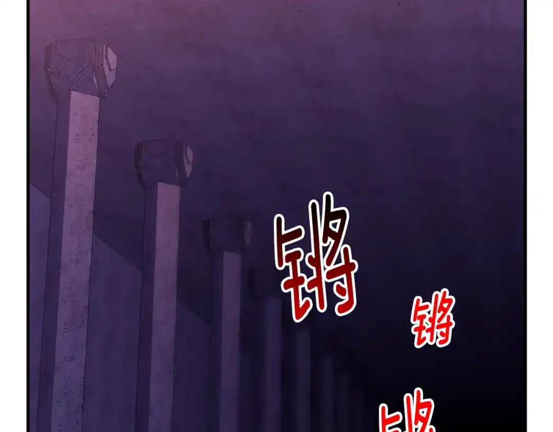《月光雕刻师》第105话 牛头人竟是我自己 第24页
