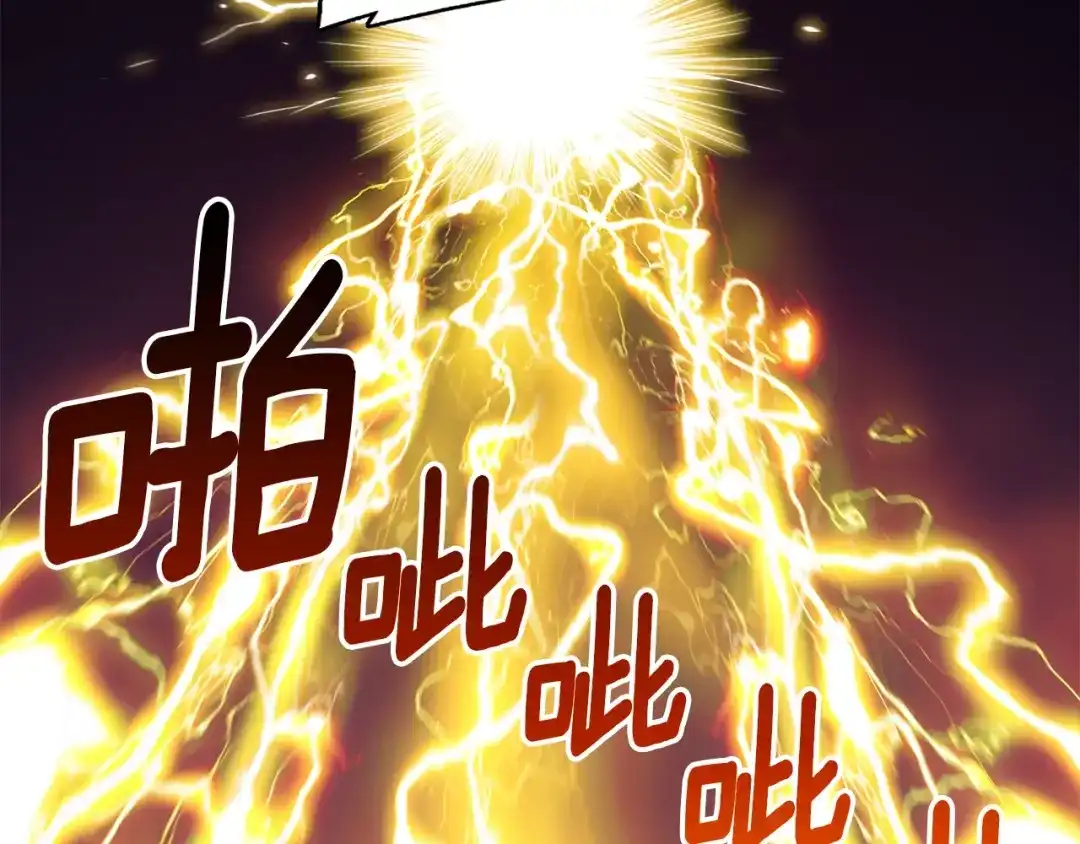 《月光雕刻师》第105话 牛头人竟是我自己 第26页