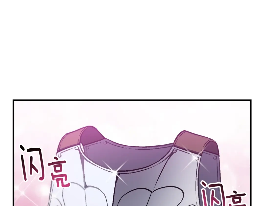 《月光雕刻师》第105话 牛头人竟是我自己 第40页