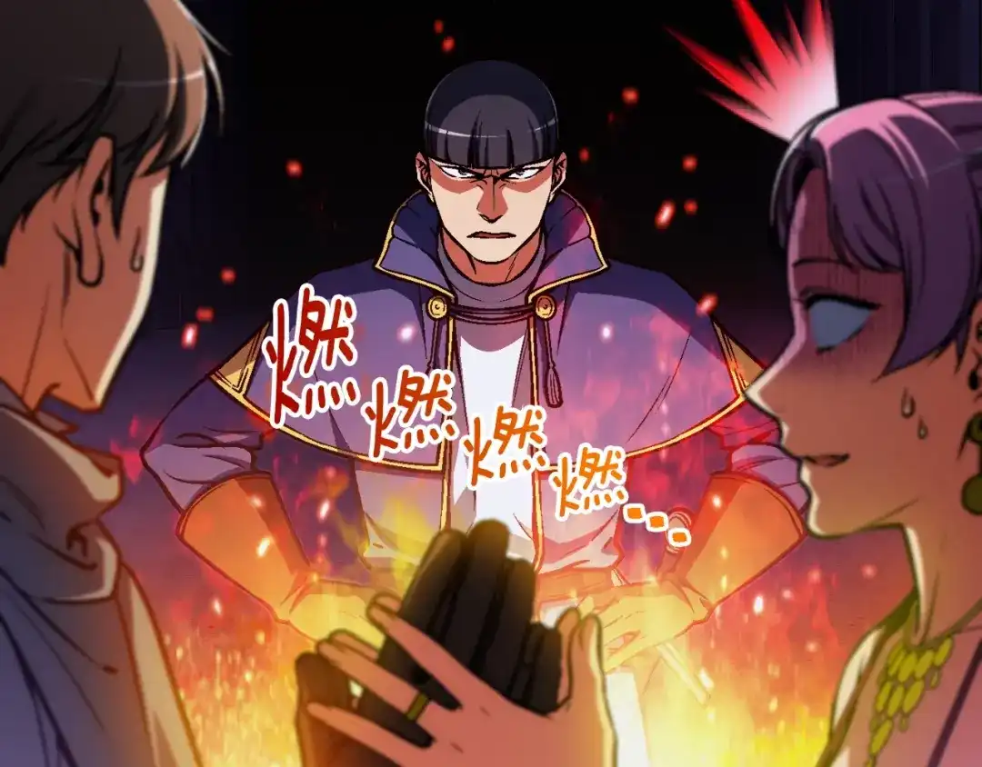 《月光雕刻师》第105话 牛头人竟是我自己 第101页