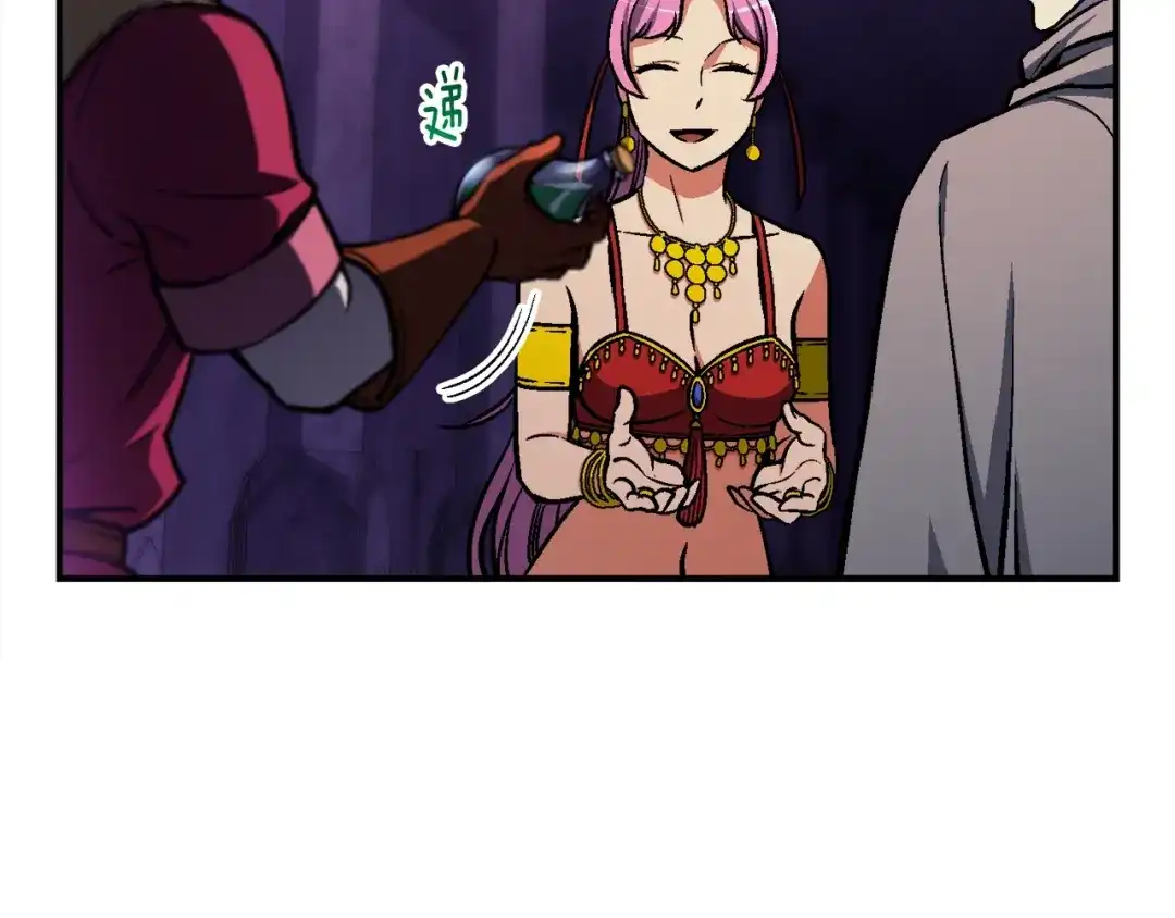 《月光雕刻师》第106话 鸟么悄的组队吧！ 第11页