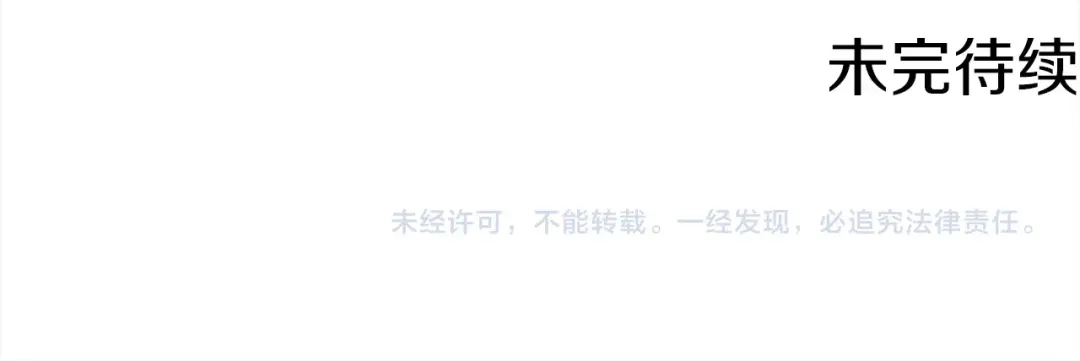 《月光雕刻师》第106话 鸟么悄的组队吧！ 第115页