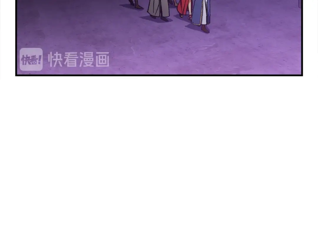 《月光雕刻师》第106话 鸟么悄的组队吧！ 第3页