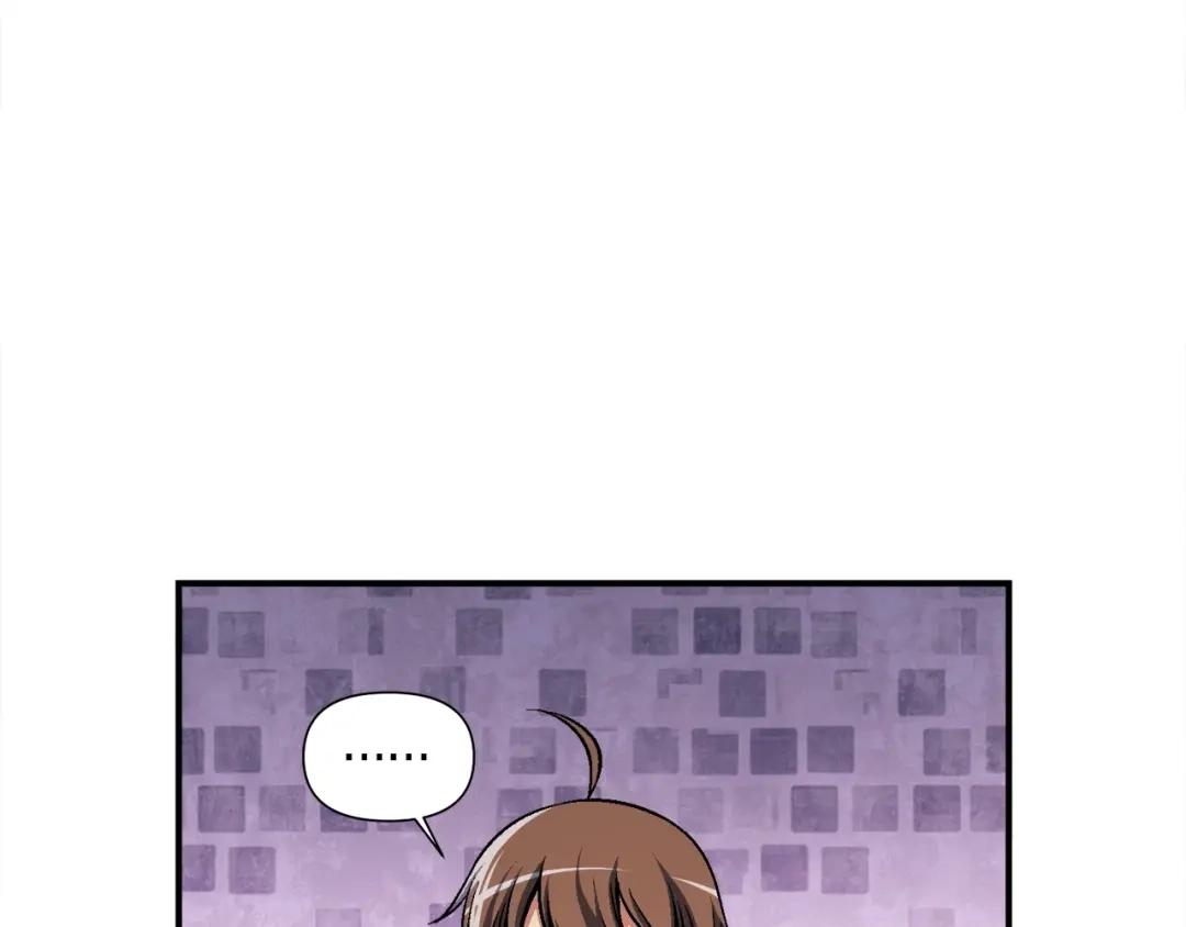 《月光雕刻师》第106话 鸟么悄的组队吧！ 第66页