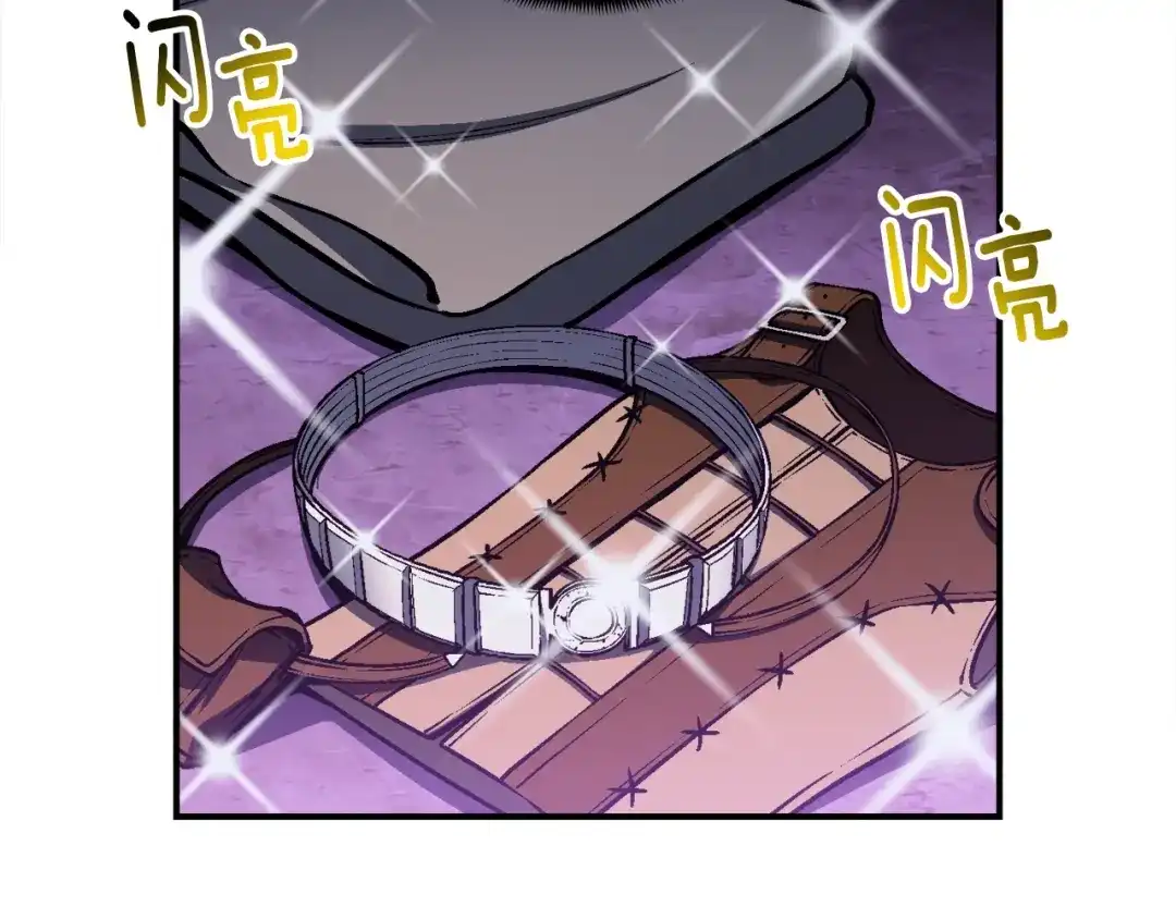 《月光雕刻师》第106话 鸟么悄的组队吧！ 第46页